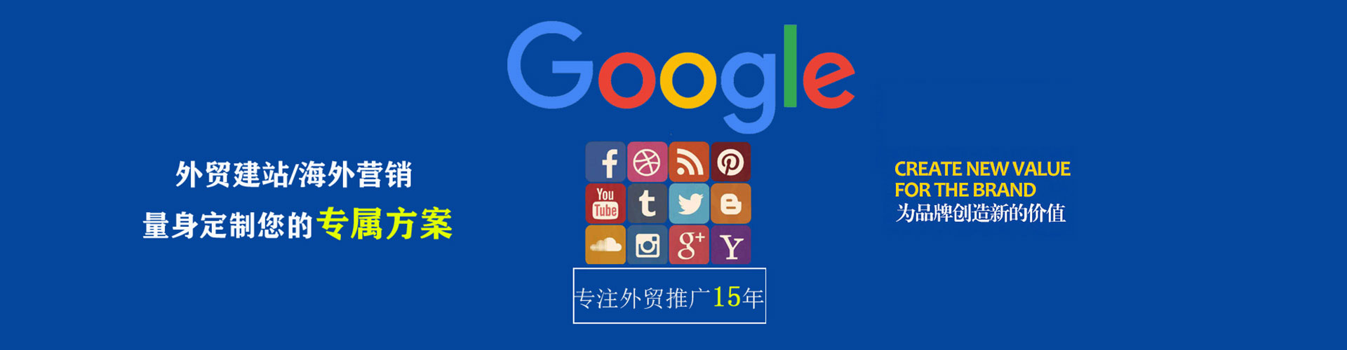 三台百度竞价