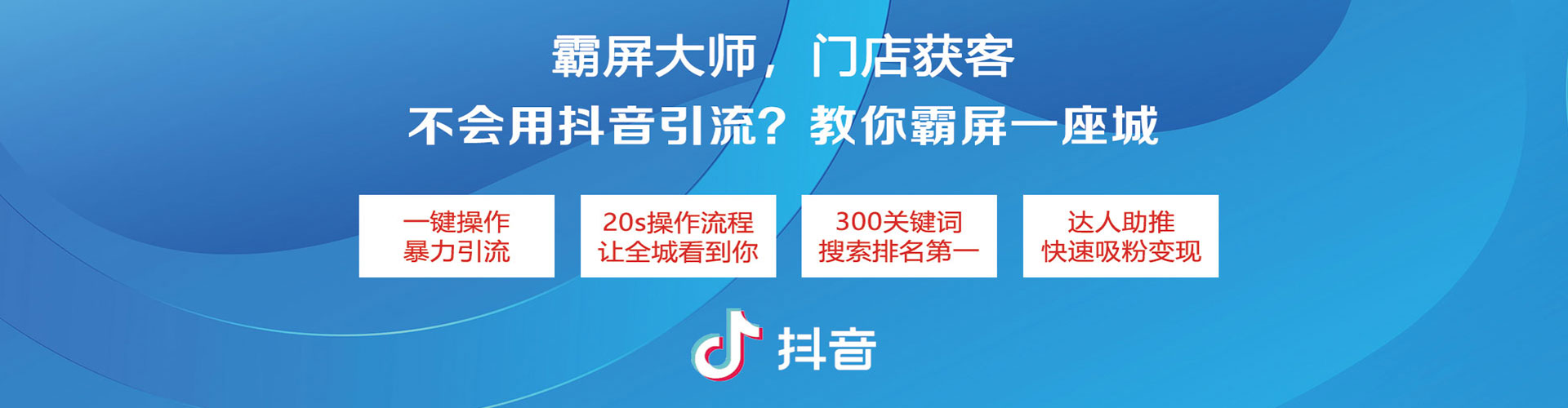 三台头条信息流