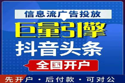 移动端信息流广告的优化策略及成功案例