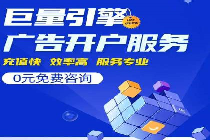 旅游行业SEM服务托管的优化实践案例
