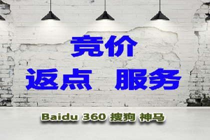 百度推广代运营案例：案例解析：如何实现品牌差异化竞争