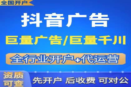 成功案例：抖音信息流广告如何助力销售增长