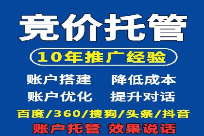 信息流代运营在电商领域的成功实践
